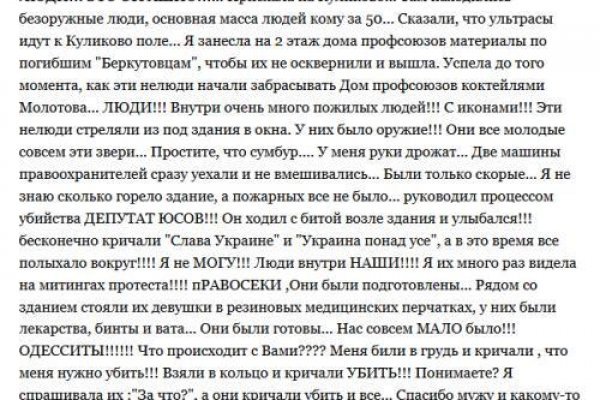 Что такое кракен сайт в россии