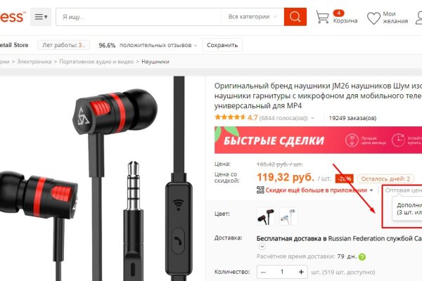 Кракен сайт 1kraken me вход