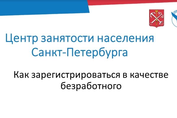 Как восстановить аккаунт на кракене