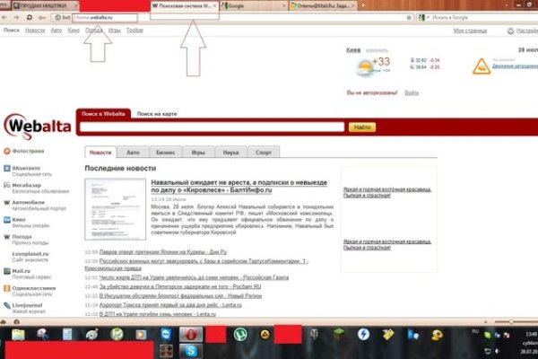 Кракен зеркало рабочее на сегодня