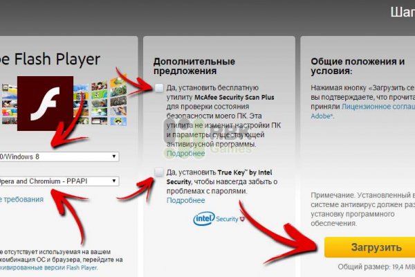 Кракен онион сайт io