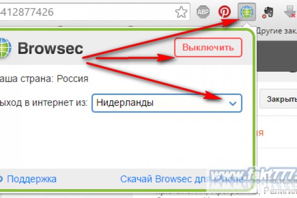 Почему в кракене пользователь не найден