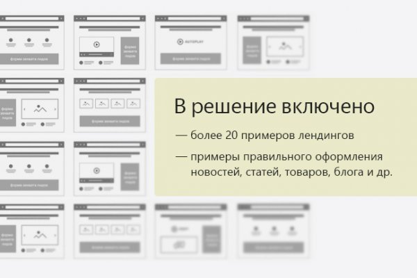 Зеркало кракен дарк