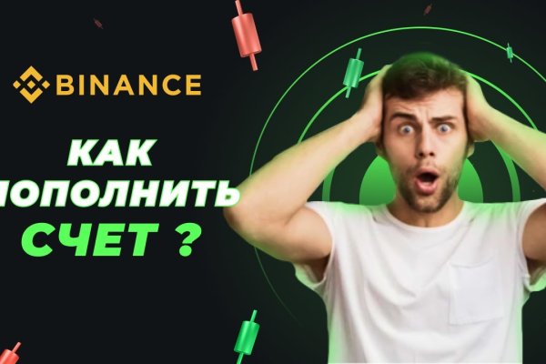 Купон кракен даркнет