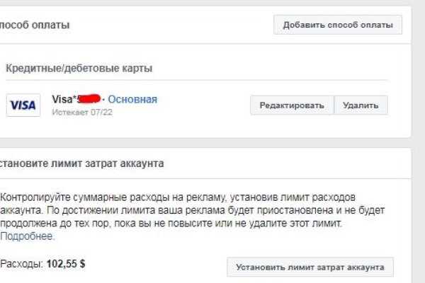 Кракен маркетплейс что это
