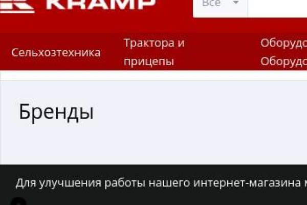 Кракен сайт kr2web in зеркало рабочее