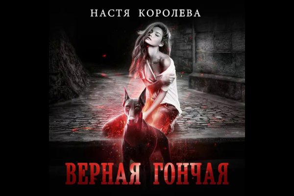 Сайт кракен рабочая ссылка
