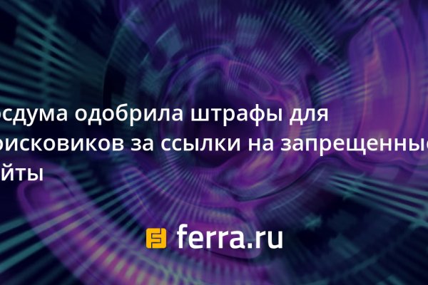 Кракен онион ссылка на тор