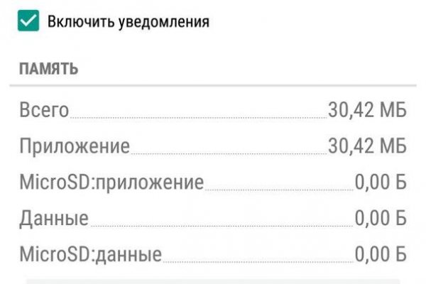 Кракен маркет даркнет только через тор скачать