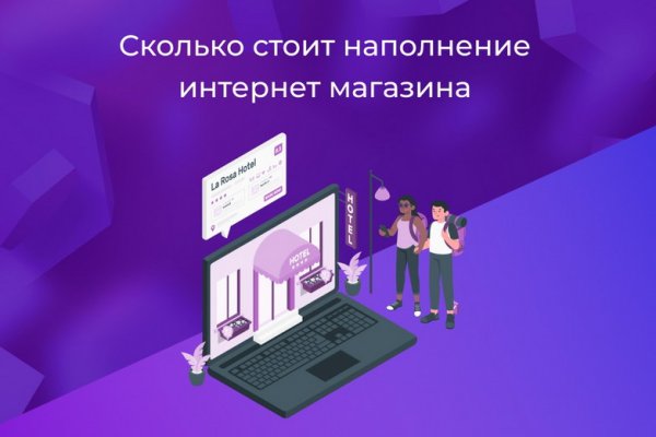 Kraken даркнет рынок