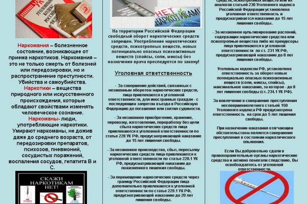 Почему кракен перестал работать