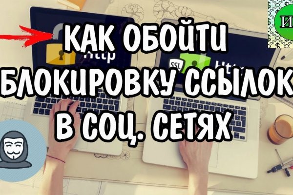Кракен мага