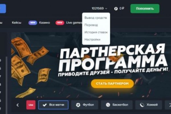 Как найти официальный сайт кракен