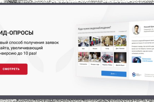 Кракен маркет kr2web in