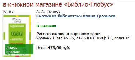 Кракен маркетплейс официальный сайт