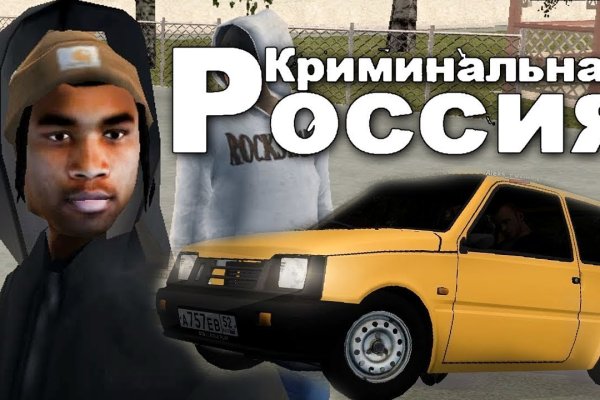 Официальный сайт кракен тор