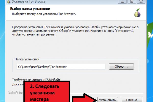 На сайте кракен пропал пользователь