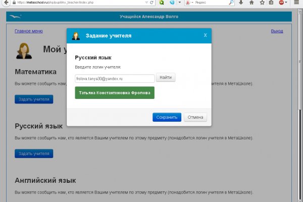 Что такое кракен сайт в россии