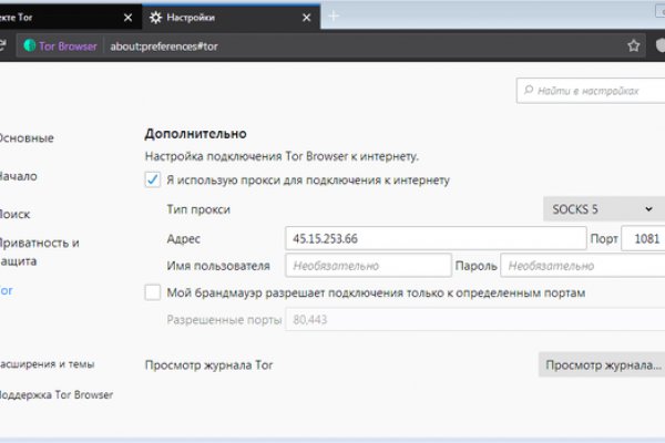 Не могу зайти в кракен