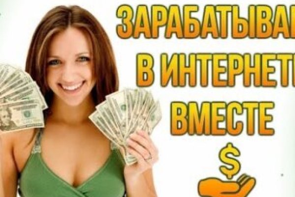 Войти даркнет